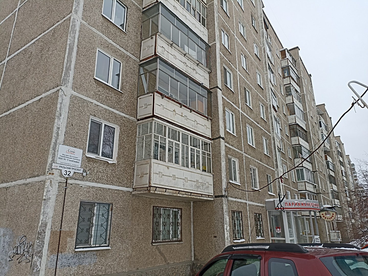 Продажа 1-комнатной квартиры, Нижний Тагил, Уральский проспект,  д.32